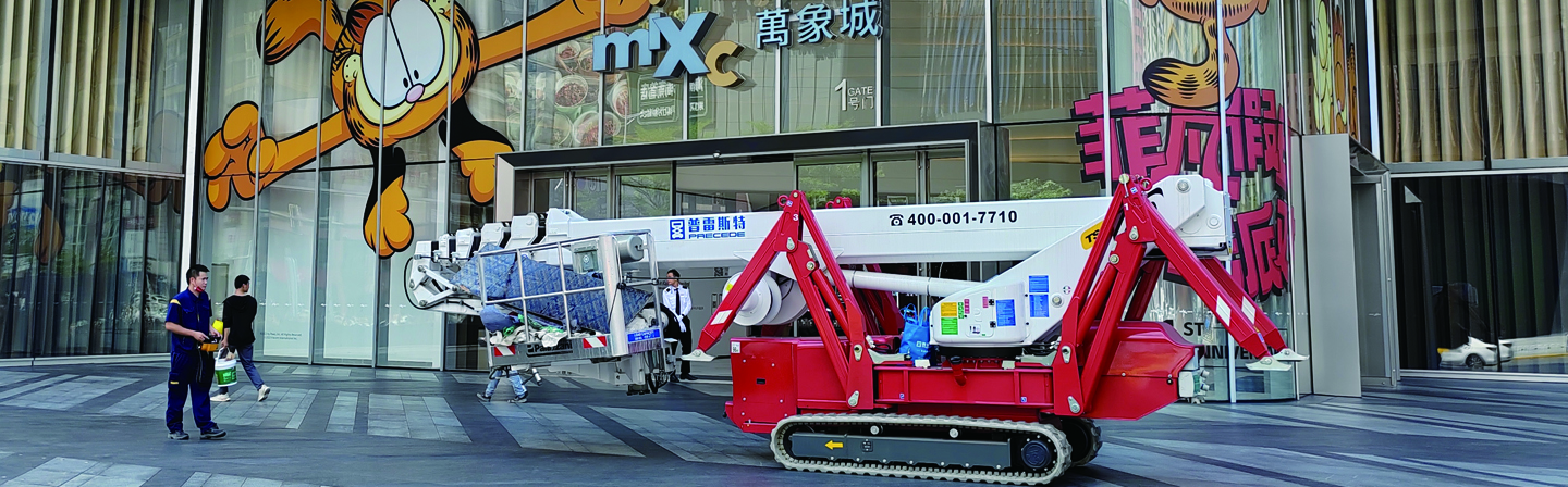37米蜘蛛車